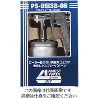 アネスト岩田 スプレーガン (吸上供給タイプ) PS-9513B-06 1個 3-6107-02（直送品）