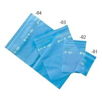 アズワン 気化防錆袋 (ジップロック) 254×305mm 1袋(100枚入) 3-6843-03 1袋(100枚)（直送品）