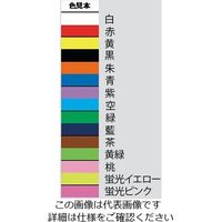 祥碩堂 太型マーキングチョーク 光明丹 茶 1本入 S30031 1本 3-7215-11（直送品）