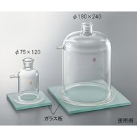 クライミング ろ過鐘 φ240×300 CL64170-07-3 1個 3-6645-07（直送品）