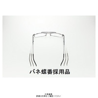 トーアボージン JIS遮光めがね BLー3 TBP2 1セット(2個)（直送品）