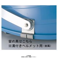 トーアボージン 溝付きヘルメット用 スライド収納式スーパーワイドアクリル平面カーブ防災面 581VSー7 1個（直送品）