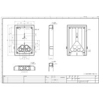 内外電機 メーターボックス用取付板 MPー20S 1セット(4個)（直送品）
