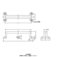 スガツネ工業 ステンレス鋼製ハンドル FTー150 1個（直送品）