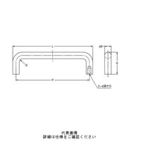 スガツネ工業 ステンレス鋼製ハンドル Hー42ーCー15 1個（直送品）