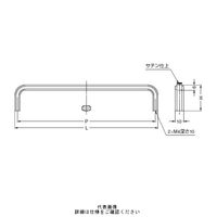 スガツネ工業 ステンレス鋼(SUS316)製 ハンドル XLーJS260TT 1個（直送品）