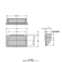 スガツネ工業 アート引手ワンタッチ取付 ATー70ー16I 1セット(10個)（直送品）