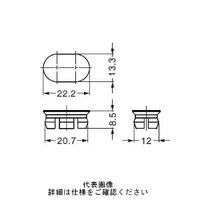 スガツネ工業 キャップ KMHCーGR 1セット(20個)（直送品）
