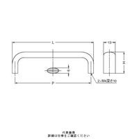 スガツネ工業 ステンレス鋼製ハンドル DLー150SーSUS304 1個（直送品）