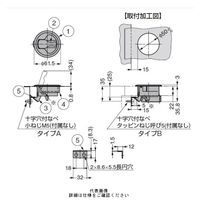 スガツネ工業 フラッシュパネルラッチ LJー61ーWT 1セット(2個)（直送品）