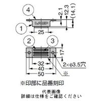 スガツネ工業 ステンレス鋼製耐熱マグネットキャッチ MC0083HPー70 1個（直送品）