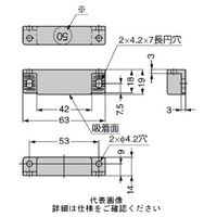 スガツネ工業 クリーンマグネットキャッチ MCーJM63Gー30 1セット(2個)（直送品）