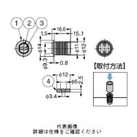 スガツネ工業 マグネットキャッチ埋込型ヨーク可動タイプ MCーIS4FBLP 1セット(5個)（直送品）
