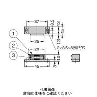 スガツネ工業 マグネットキャッチ MC009BR 1セット(10個)（直送品）