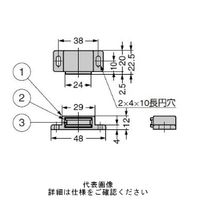 スガツネ工業 マグネットキャッチ MC200W 1セット(10個)（直送品）