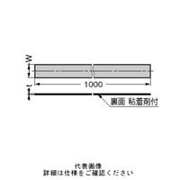 スガツネ工業 ラバーマグネット強力タイプ KMSー3ー1000 1セット(2個)（直送品）