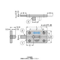 スガツネ工業 ステンレス鋼製フラットラッチ FL4ー35 1セット(2個)（直送品）