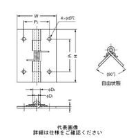 スガツネ工業 ステンレス鋼製スプリング丁番 HGーSHー20C 1 スガツネ工業 ステンレス鋼製スプリング丁番 HGーSHー20C 1