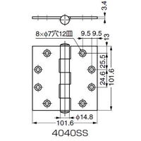 スガツネ工業 ステンレス鋼製平儀星丁番 4040SS 1個（直送品）