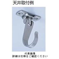 スガツネ工業 ステンレス鋼製フレックスフック UJー040 1セット(2個)（直送品）