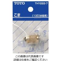 エスコ 17.5mm/13用 コマ(ノンライジングバルブ用) EA124MH-17 1セット(5個)（直送品）