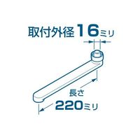 エスコ 220mm 自在スパウト(整流キャップ付) EA468GC-28 1個（直送品）