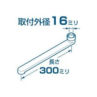 エスコ 300mm 自在スパウト(整流キャップ付) EA468GC-29 1個（直送品）