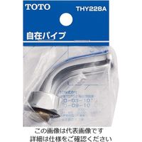 エスコ 58.5mm 自在スパウト EA468GC-30 1セット(4個)（直送品）