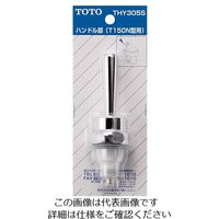 エスコ フラッシュバルブ用ハンドル EA468GJ-1 1個（直送品）