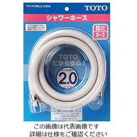 エスコ 2000mm シャワーホース EA468BX-95 1本（直送品）