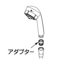 エスコ シャワーヘッド用アダプター EA468BX-312 1セット(6個)（直送品）