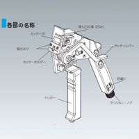 エスコ 結束バンドツール[EA475AJー501用] EA475AJ-510 1個（直送品）