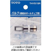 エスコ ボールタップ用バルブ EA472BH-34 1セット(5個)（直送品）