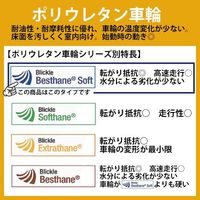 エスコ 100mm キャスター(固定金具) EA986KA-1 1個（直送品）