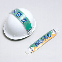 トーアン ヘルベルト(ツートンタイプ) 緑・赤/緑 (3152ーB) 27ー880 1セット(2本)（直送品）