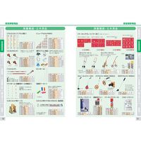 トーアン マーキングスプレーA MSーW 白 6本入 (122370) 41ー107 1箱(6本)（直送品）