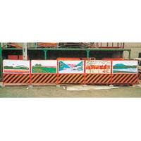 トーアン ガードフェンスシート5B 900×1740 44ー091 1枚（直送品）