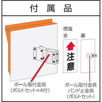 トーアン アクリルミラーセット500×600 1面76.3×3600 51ー101 1セット（直送品）
