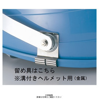 トーアボージン 溝付きヘルメット用 ハーフサイズ・ポリカIR遮光面 820緑Vー7 IR1.7 820ミドリV-7 1個（直送品）