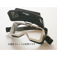 トーアボージン 遮光W型ゴーグル 425WF (遮光プレート別売) 425WF(シャコウプレートベツバイ) 1個（直送品）