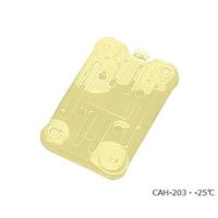 ハイランド 蓄冷剤 融点 ー25°C CAH-203 1個 3-5179-03（直送品）