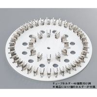 アズワン チューブローテーター プレートφ250mm 2mL×12本 HTR20 1個 3-6574-13（直送品）