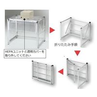 アズワン 折りたたみ粉体計量ドラフト ファンユニット2台付き 1000×500×550(700)mm DC1000 1個 3-6789-02（直送品）