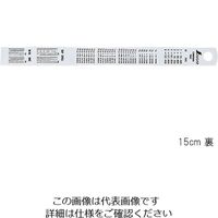 シンワ測定 直尺 1.5m 1個 3-7359-05