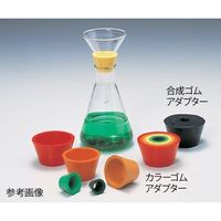 アズワン ロートアダプター カラーゴムアダプター 6色セット 6-507-01 1組（直送品）