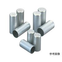 マルエム アルミキャップ φ18.5×40mm M-4 1個 6-355-04（直送品）