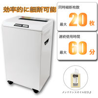 アスカ Asmix シュレッダー マイクロカット A3 90L 最大20枚細断 S400M オートリバース クリーニング機能搭載（直送品）