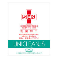 ビーウェル ドクターダリウス ブラック LL DD00101 1足 0-7302-05　サンダル　メンズ