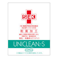 ビーウェル ドクターダリウス ホワイト L DD00103 1足 0-7304-04　サンダル　メンズ
