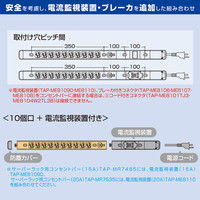 サンワサプライ 20Aコンセントバー用電流監視装置 TAP-ME8110（直送品）
